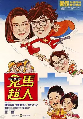 调教高傲女教师为奴